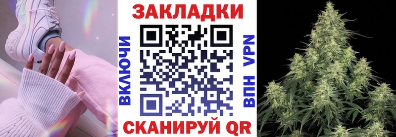 Где найти наркотики Протвино Конопля  КОКАИН  АМФЕТАМИН  Меф  ГАШ 