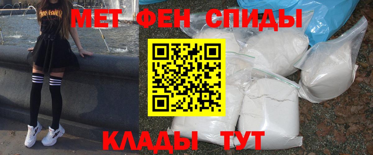 Протвино  АМФЕТАМИН  Вход с VPN  АМФ 97%  АМФЕТАМИН 