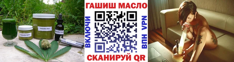 Cannafood марихуана  shop Telegram  Протвино 