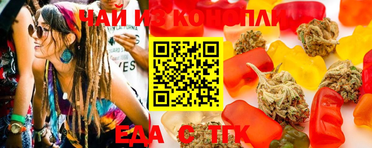 Марихуана  Протвино  Вход с VPN  Кокаин  ГАШИШ  Мефедрон   МЕФ 