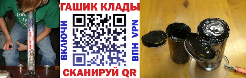 наркошоп  Протвино  ГАШ 40% ТГК 