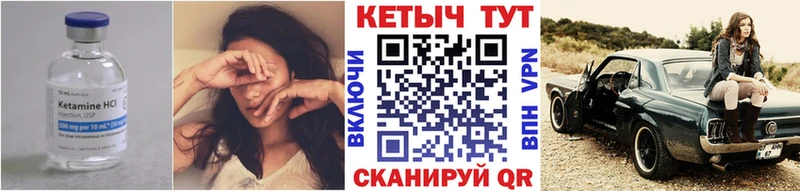 наркота  Протвино  КЕТАМИН VHQ 