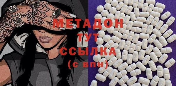 марки lsd Абинск