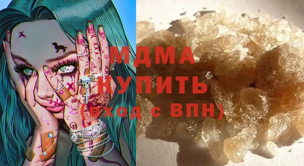 марки lsd Абинск