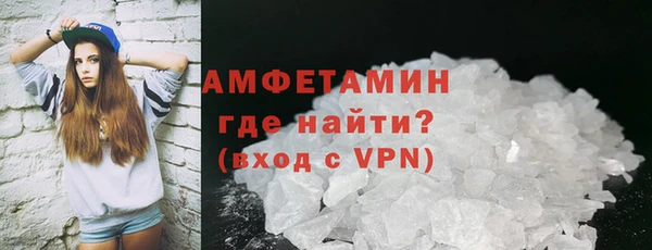MDMA Premium VHQ Алексин