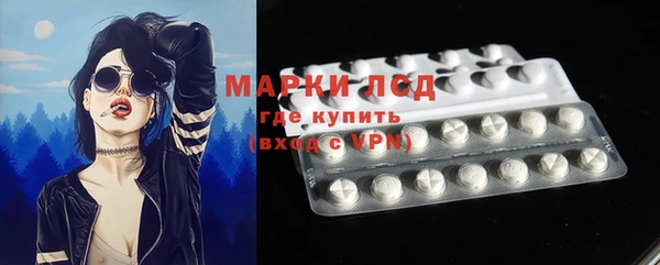 гашик Абдулино