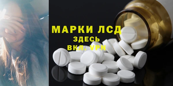 гашик Абдулино