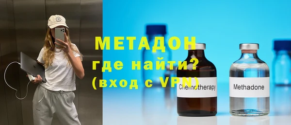 MDMA Premium VHQ Алексин