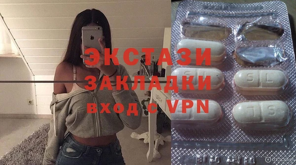 трава Алзамай
