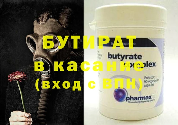 гашик Абдулино
