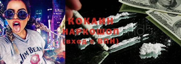 гашик Абдулино