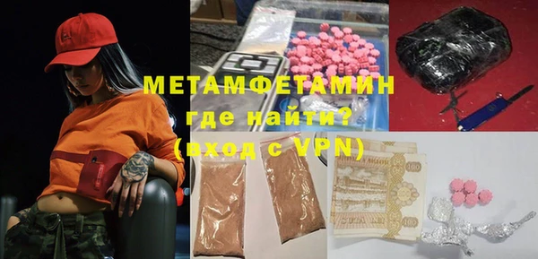 марки lsd Абинск