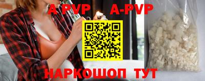 молекула духа Туймазы