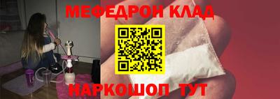 кокаин VHQ Усть-Джегута