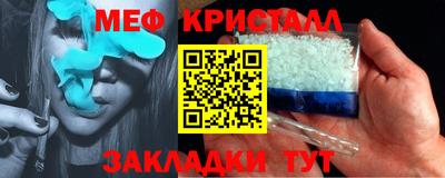 молекула духа Туймазы