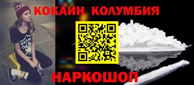 мефедрон мука Уссурийск