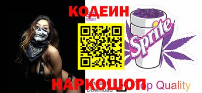COCAINE Тулун