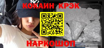 молекула духа Туймазы