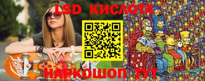 PSILOCYBIN Тула