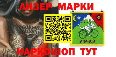 молекула духа Туймазы