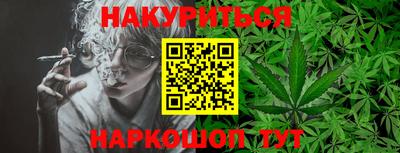 мефедрон мука Уссурийск