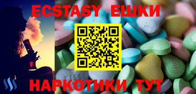 COCAINE Тулун