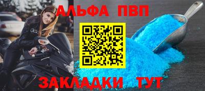 молекула духа Туймазы