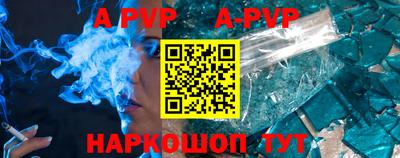 молекула духа Туймазы