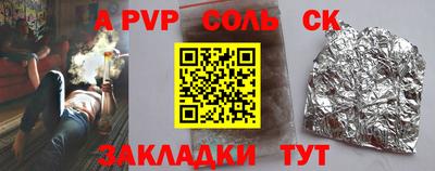 мефедрон мука Уссурийск