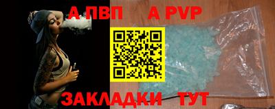 молекула духа Туймазы