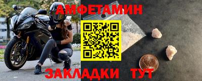 молекула духа Туймазы