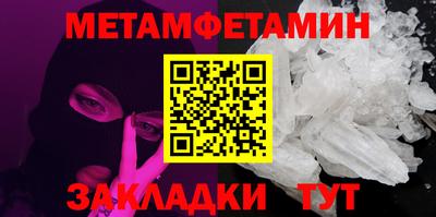 мефедрон мука Уссурийск
