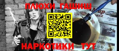 мефедрон мука Уссурийск