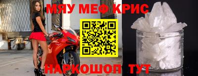 молекула духа Туймазы
