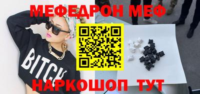 COCAINE Тулун