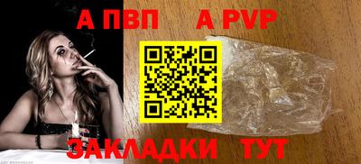 мефедрон мука Уссурийск