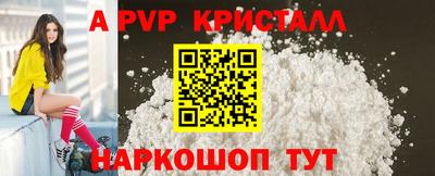 кокаин VHQ Усть-Джегута