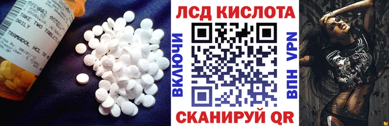 LSD-25 экстази кислота  сколько стоит  Протвино 