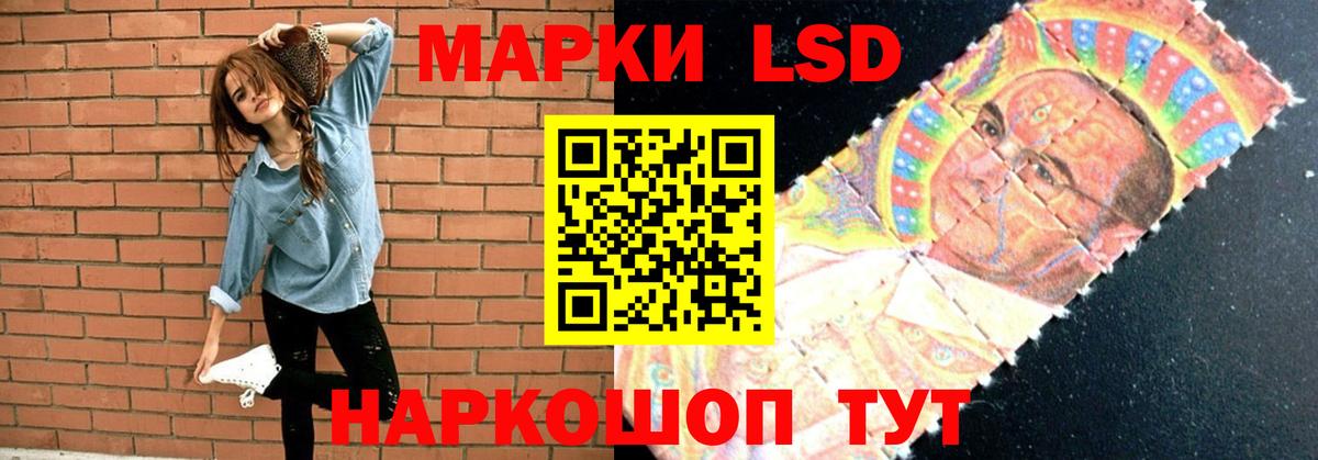 ЛСД экстази кислота Протвино