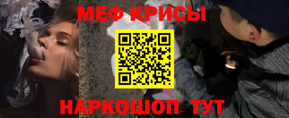 МДМА Протвино