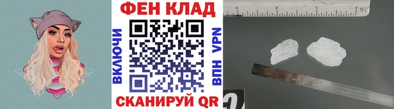 сайты даркнета состав  Протвино  МЕТАМФЕТАМИН мет 