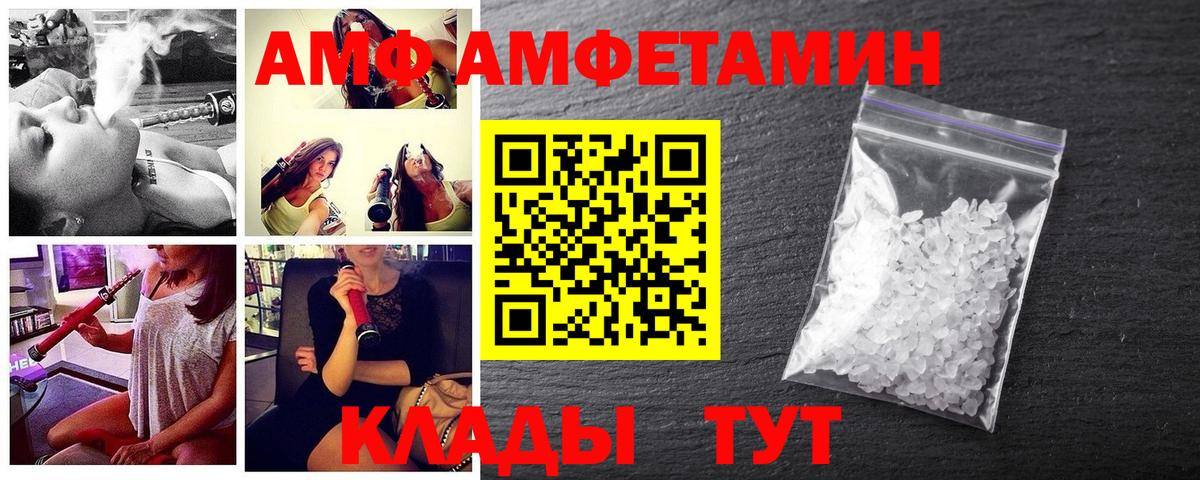 МЕТАМФЕТАМИН витя  Вход с VPN  МЕТАМФЕТАМИН витя  Протвино 