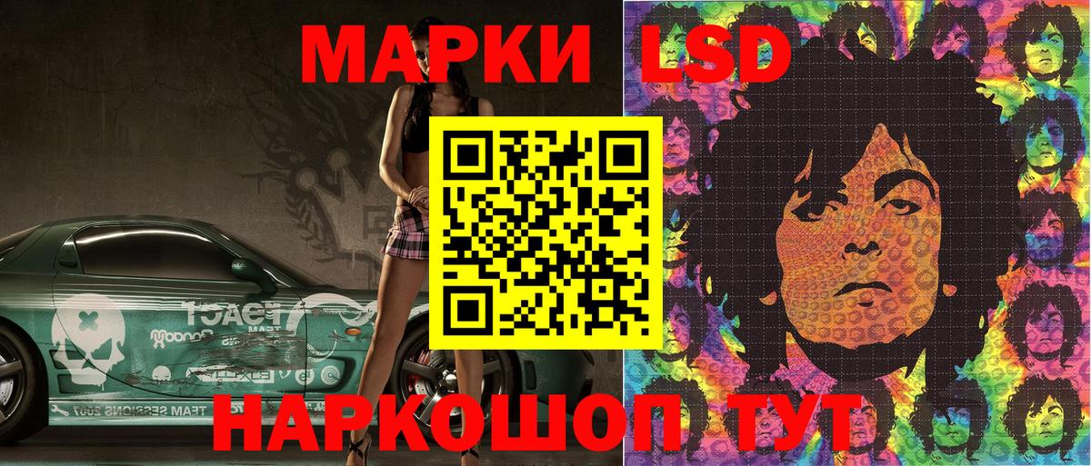 Марки NBOMe 1,5мг  Вход с VPN  Протвино  Марки NBOMe  Марки NBOMe 1,5мг 