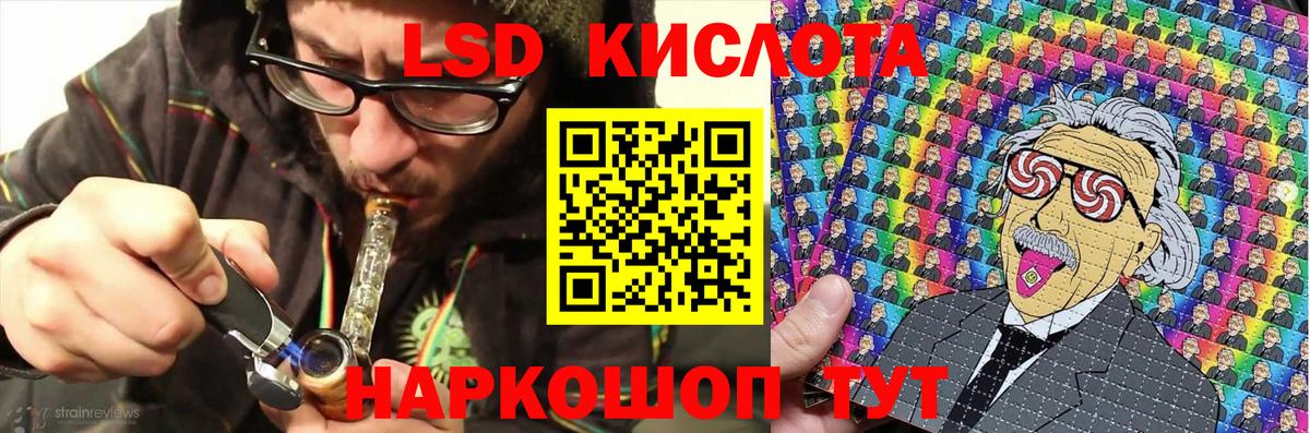 Марки 25I-NBOMe 1500мкг Протвино