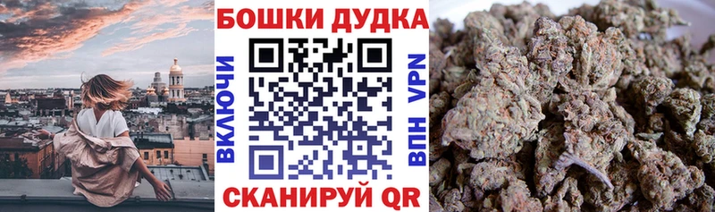Шишки марихуана ГИДРОПОН  ОМГ ОМГ   Протвино 